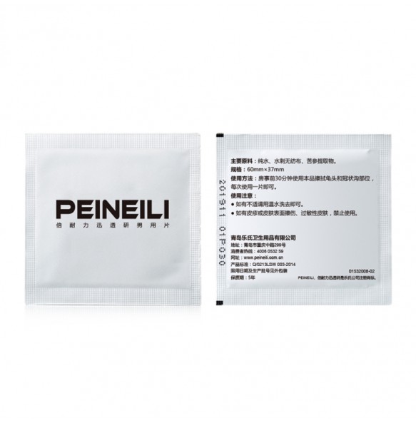 PEINEILI - Male Delay Spray Wet Tissue (12 Pcs Set)